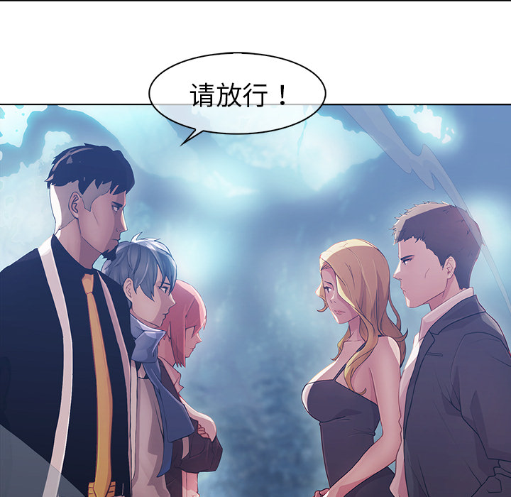 83P - 梦蝶