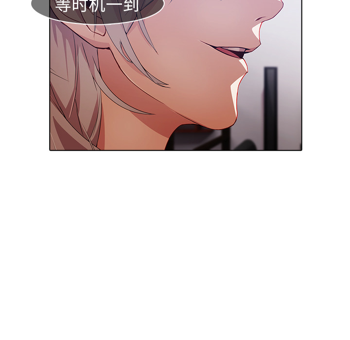 101P - 梦蝶