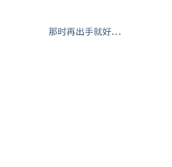 102P - 梦蝶