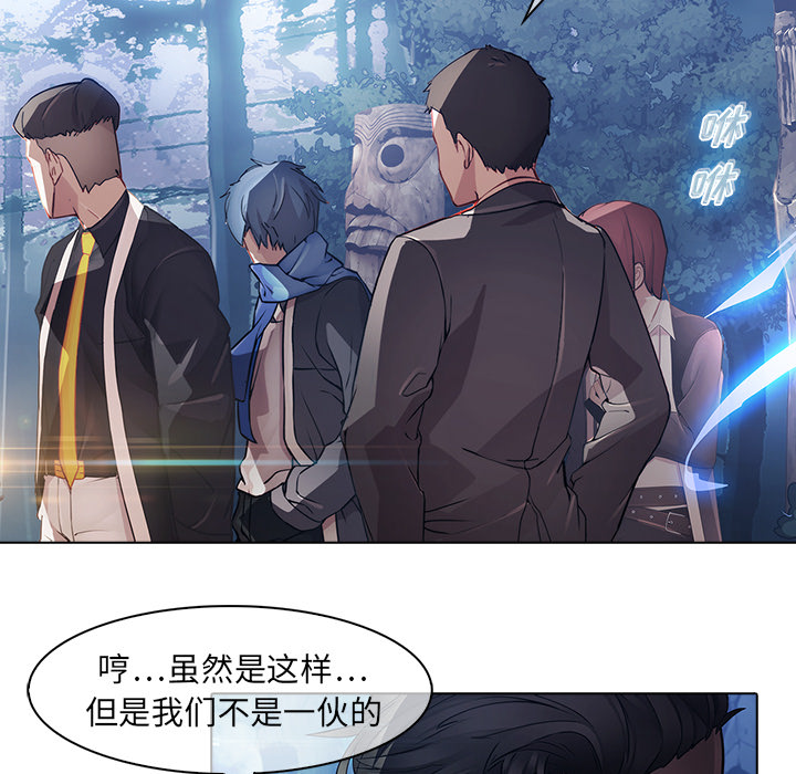 16P - 梦蝶