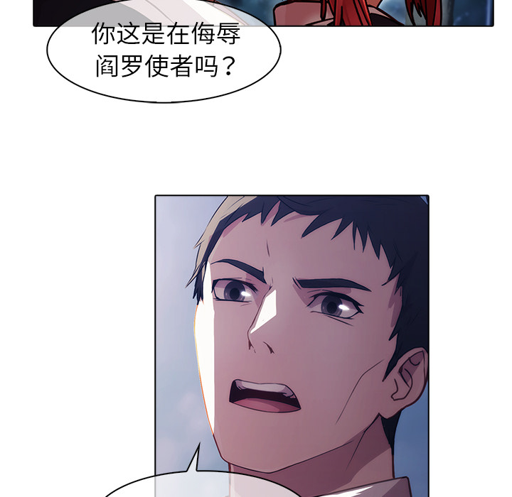 22P - 梦蝶