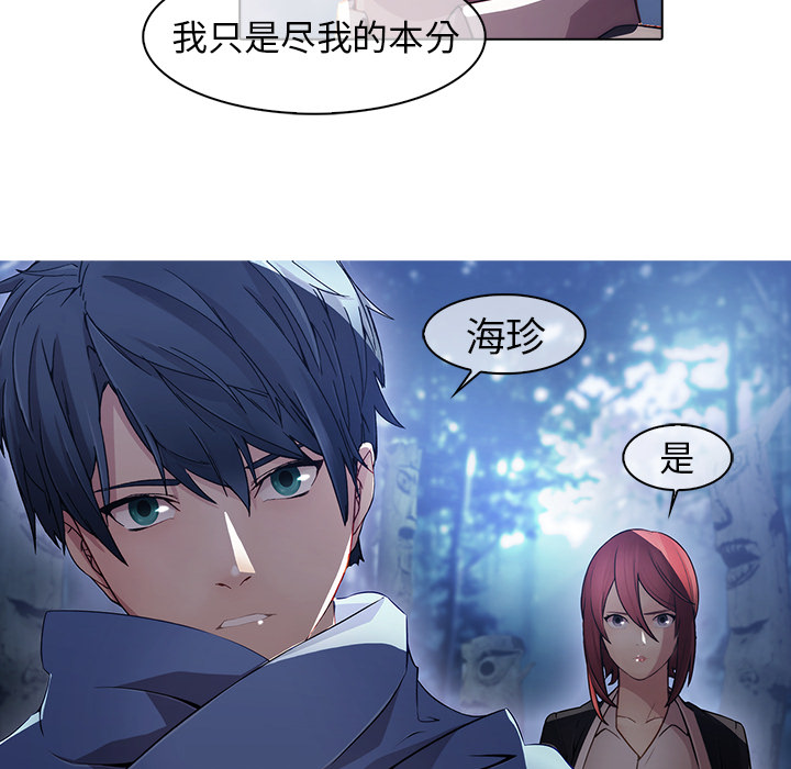 23P - 梦蝶