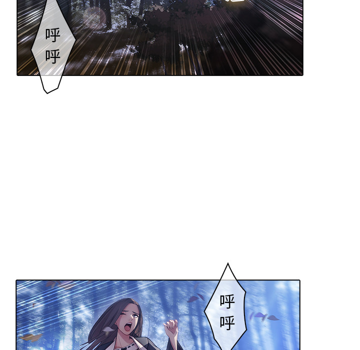 31P - 梦蝶