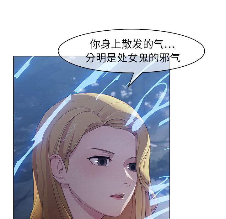 41P - 梦蝶