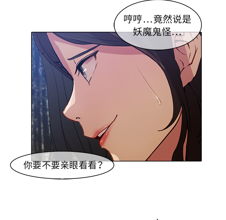 44P - 梦蝶