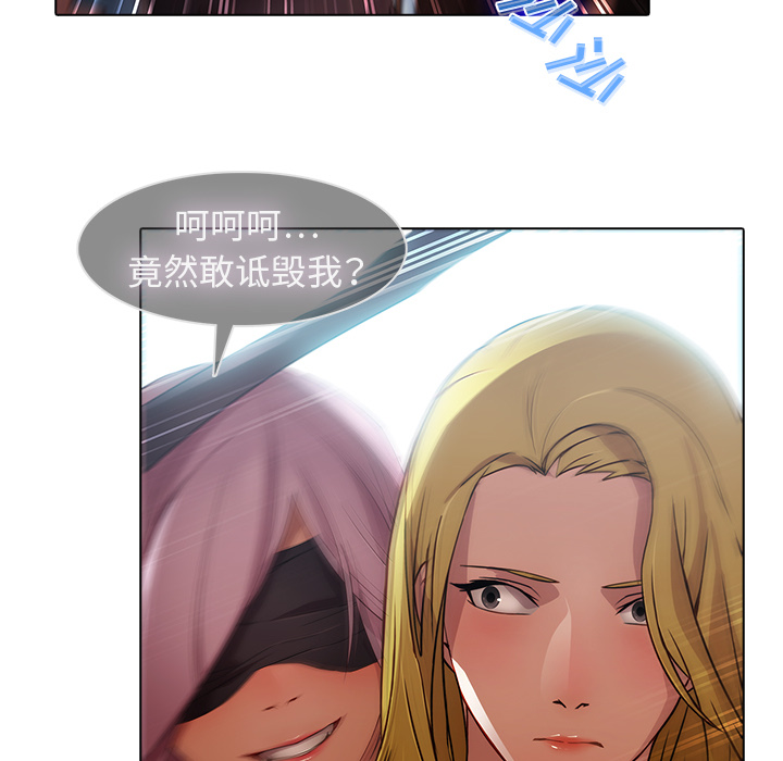 46P - 梦蝶