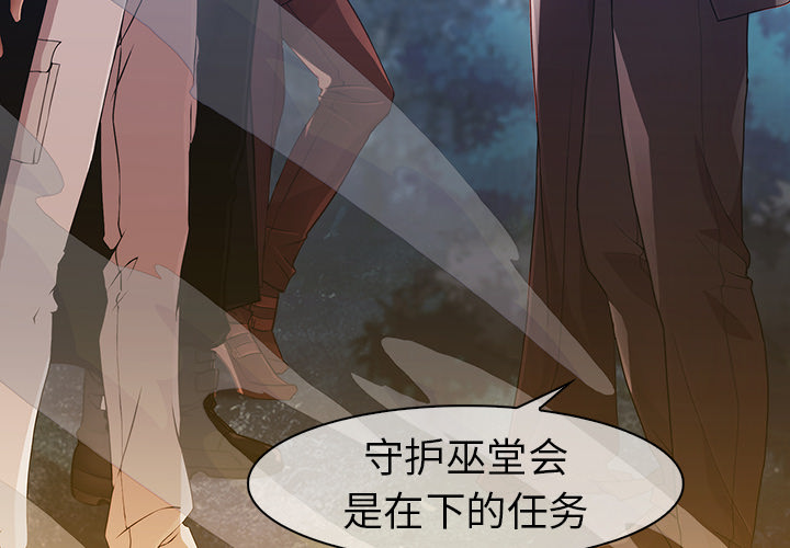 4P - 梦蝶
