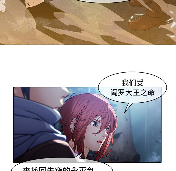 5P - 梦蝶
