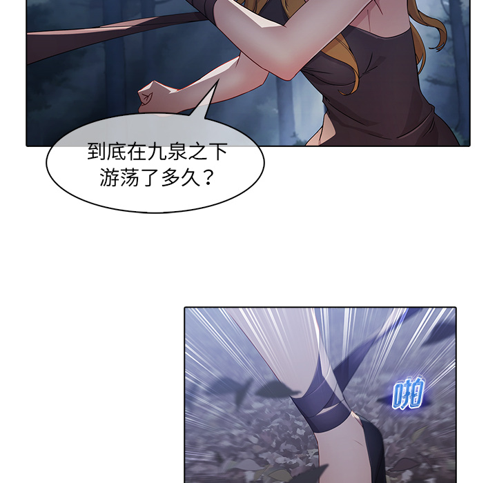 53P - 梦蝶