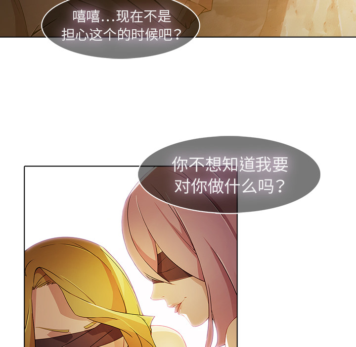 58P - 梦蝶