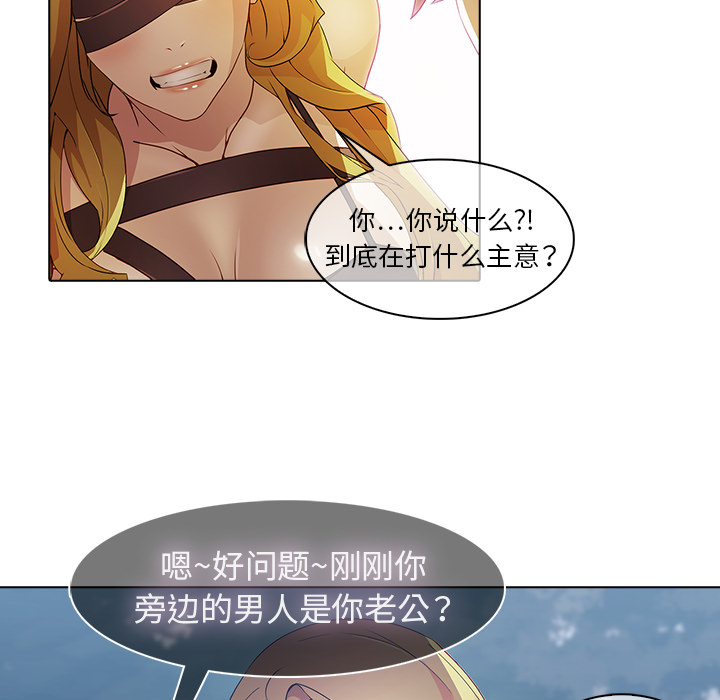 59P - 梦蝶