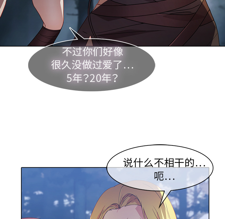 61P - 梦蝶