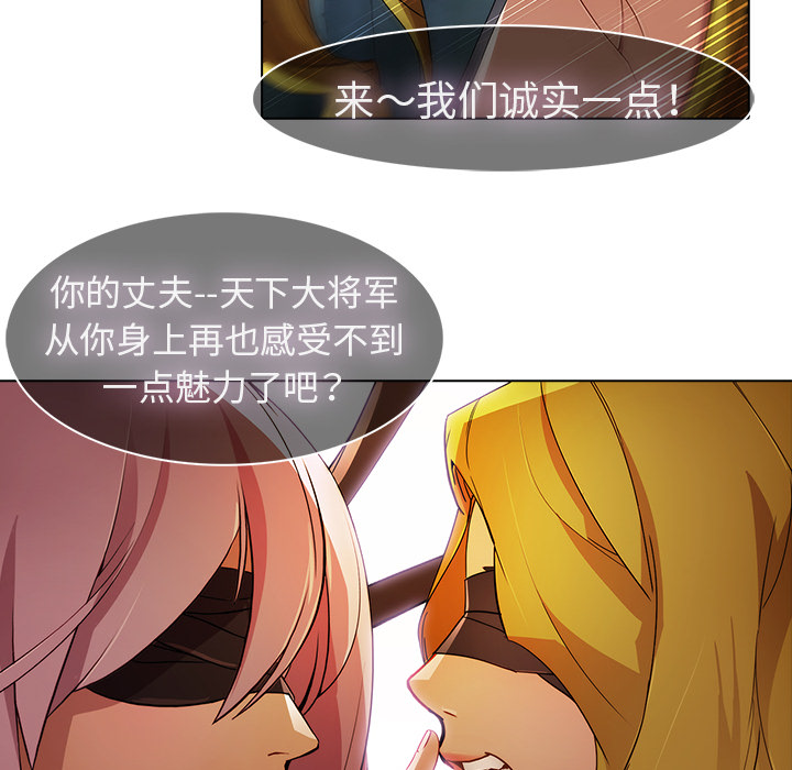 64P - 梦蝶
