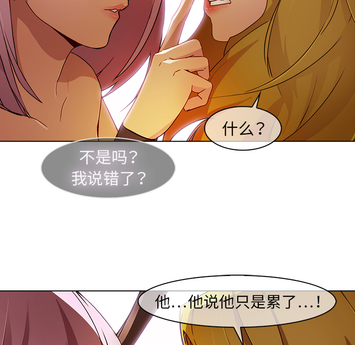 65P - 梦蝶