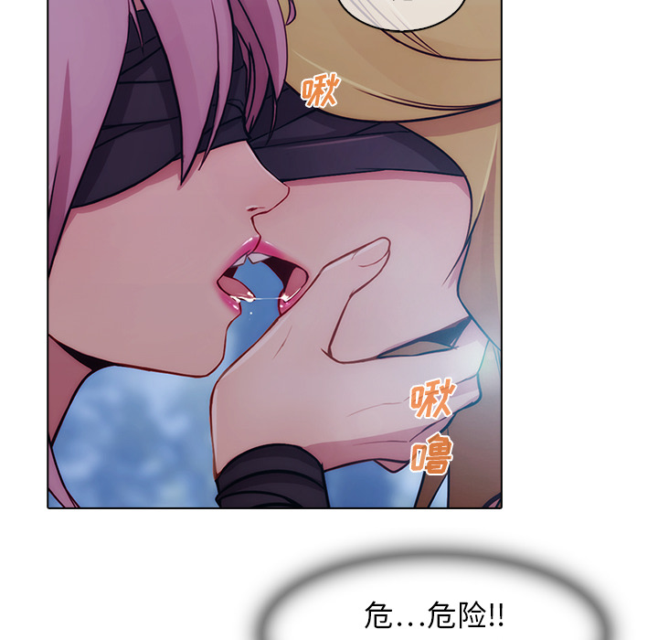 67P - 梦蝶