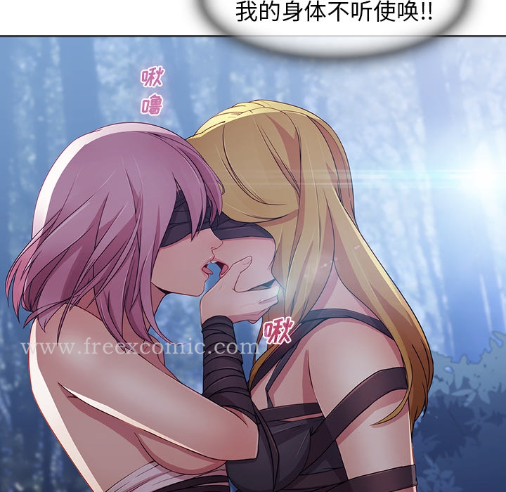 68P - 梦蝶