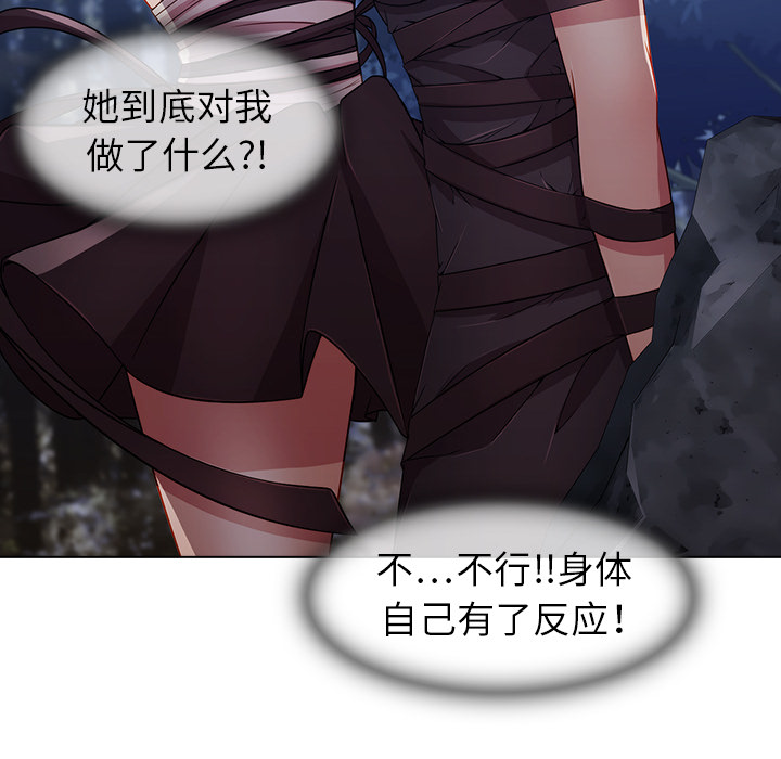 69P - 梦蝶