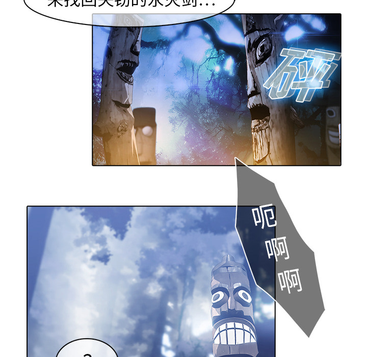 6P - 梦蝶