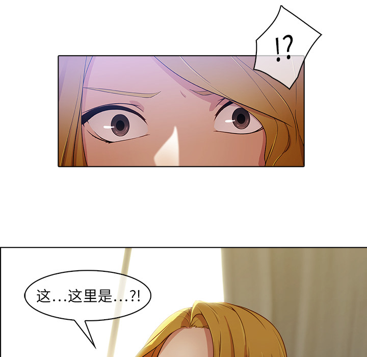 75P - 梦蝶