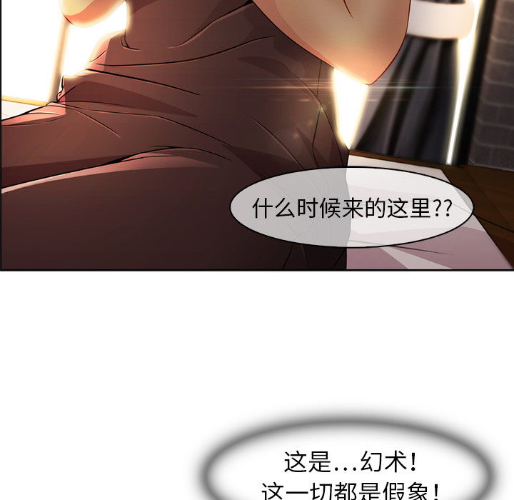 77P - 梦蝶