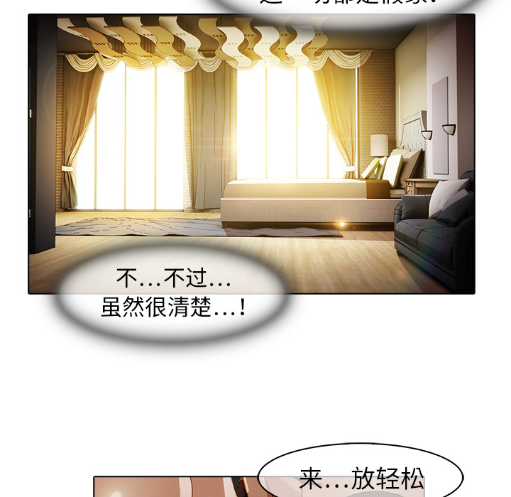 78P - 梦蝶