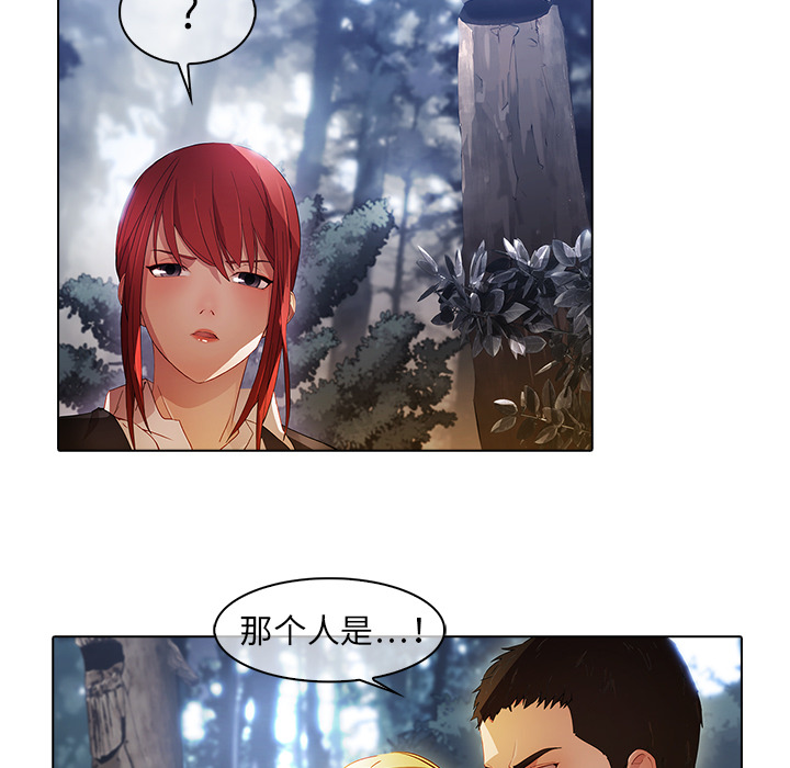 7P - 梦蝶
