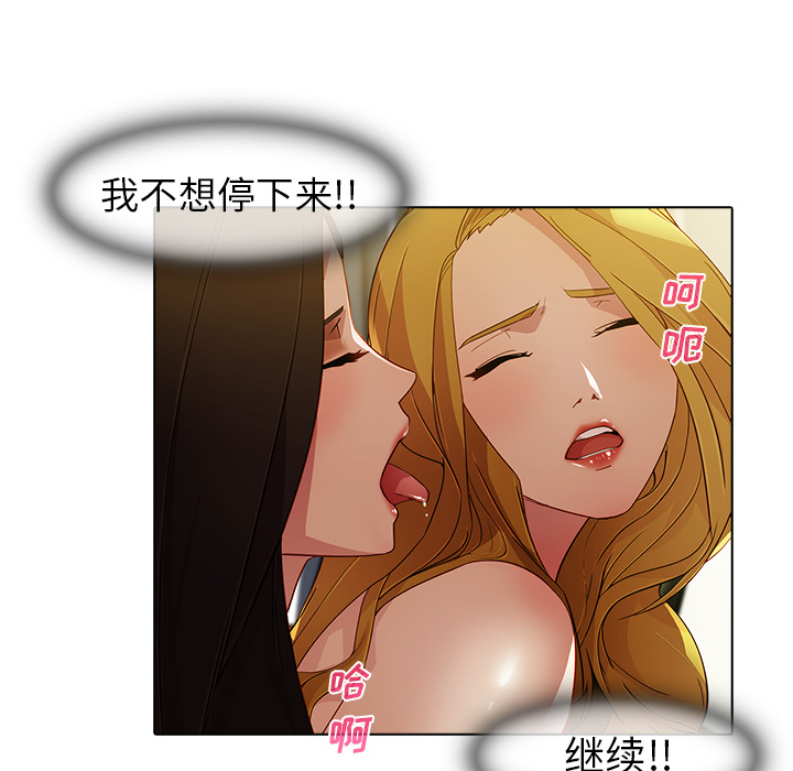 81P - 梦蝶