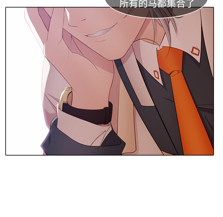 89P - 梦蝶