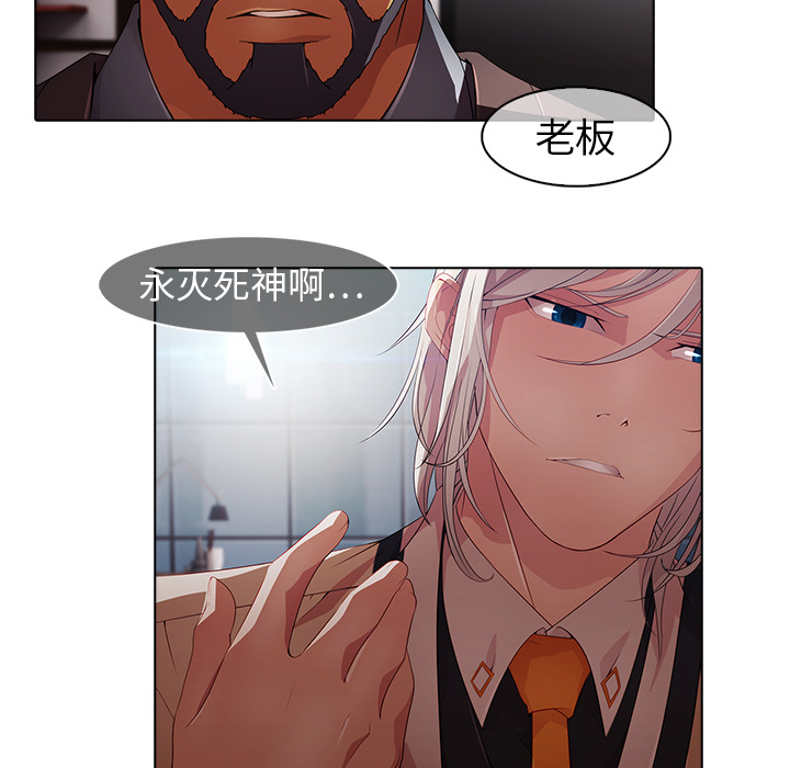 93P - 梦蝶
