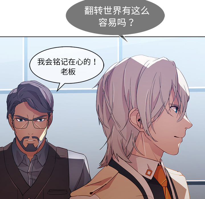 97P - 梦蝶