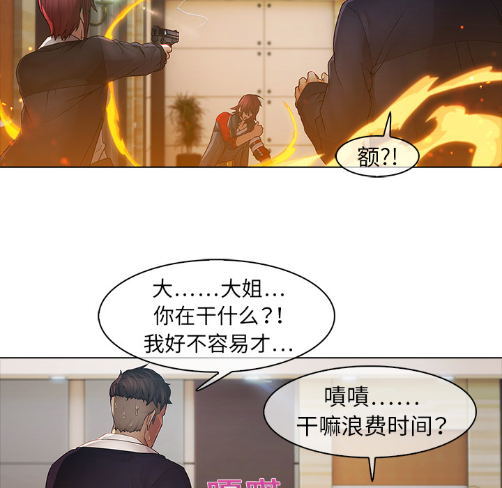 13P - 梦蝶