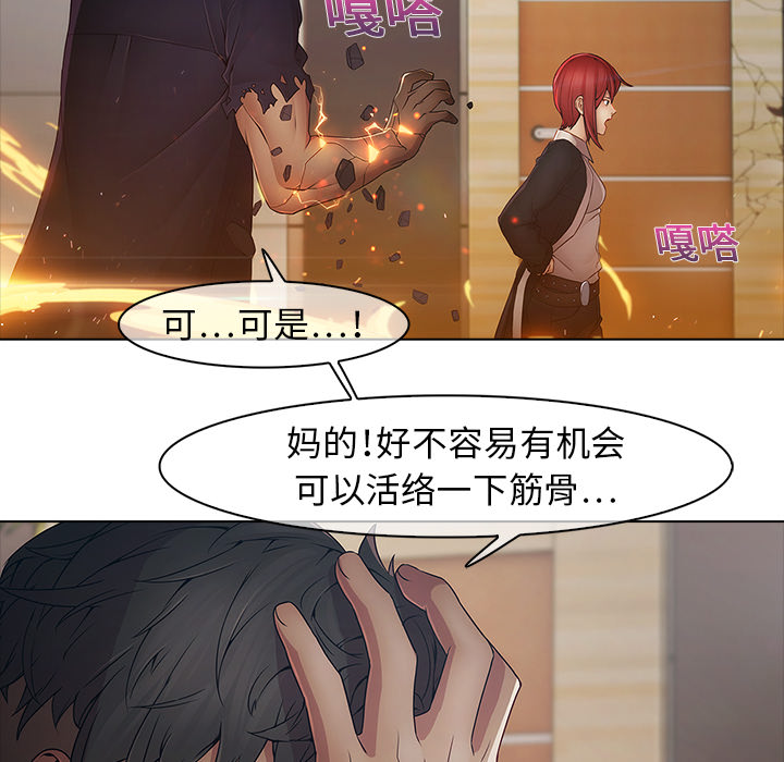 14P - 梦蝶