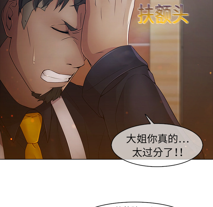 15P - 梦蝶