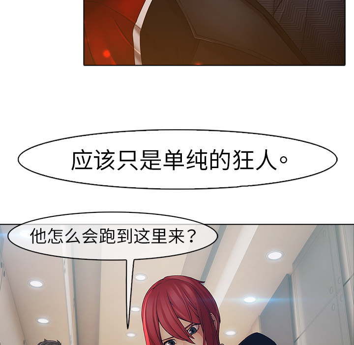 17P - 梦蝶