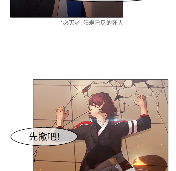 23P - 梦蝶
