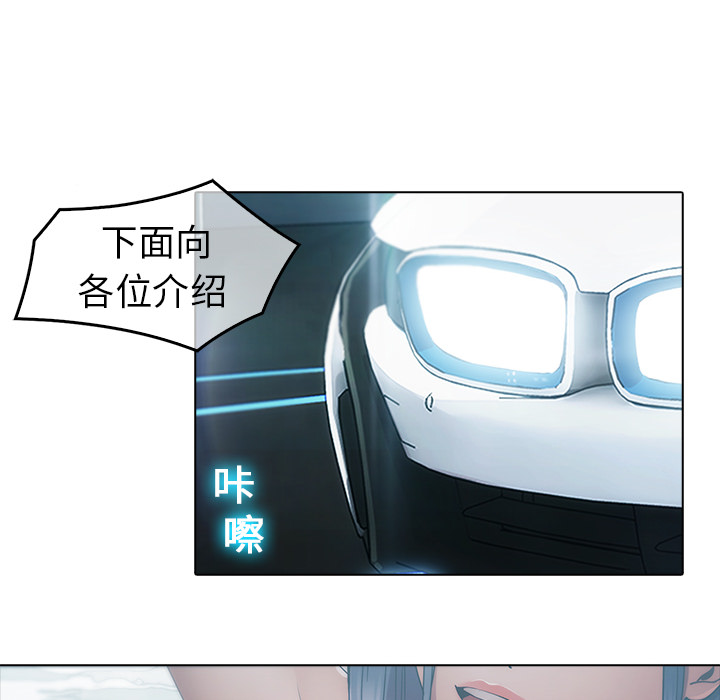 29P - 梦蝶