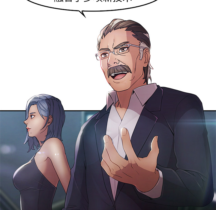 33P - 梦蝶