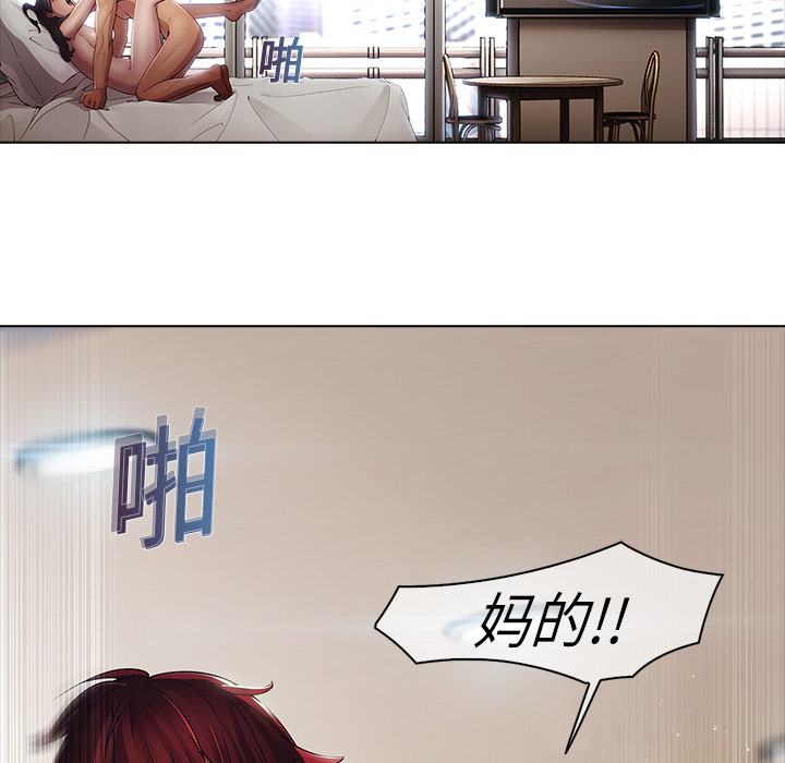 38P - 梦蝶
