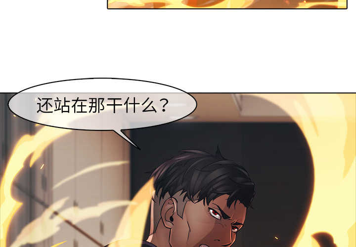 3P - 梦蝶