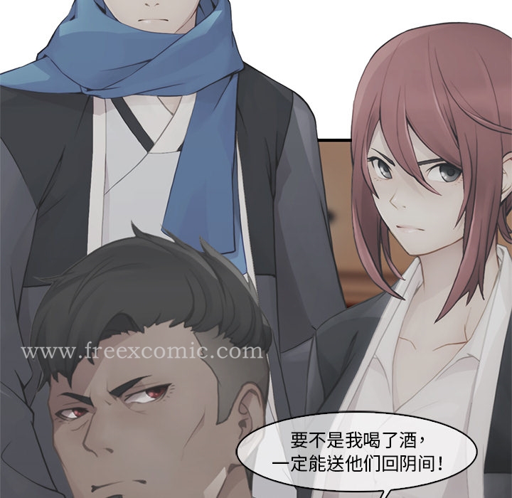 41P - 梦蝶