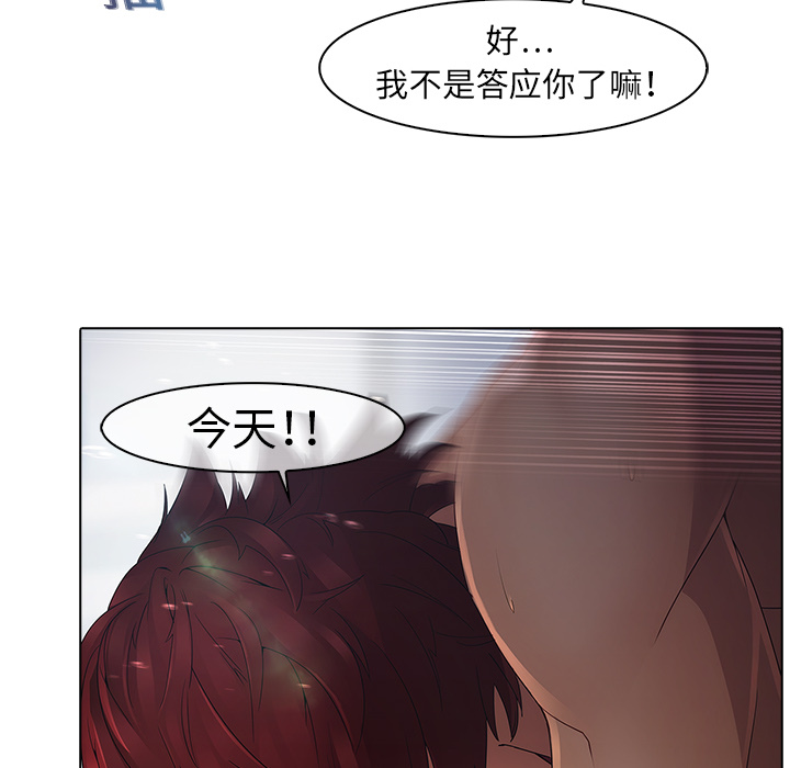 52P - 梦蝶