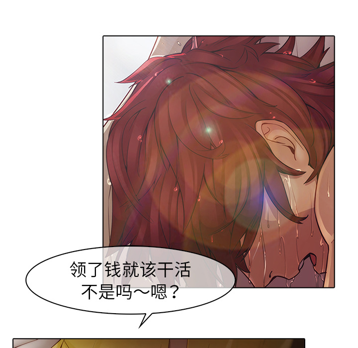 59P - 梦蝶