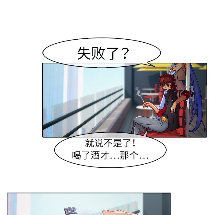 71P - 梦蝶