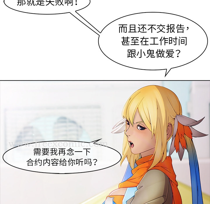73P - 梦蝶