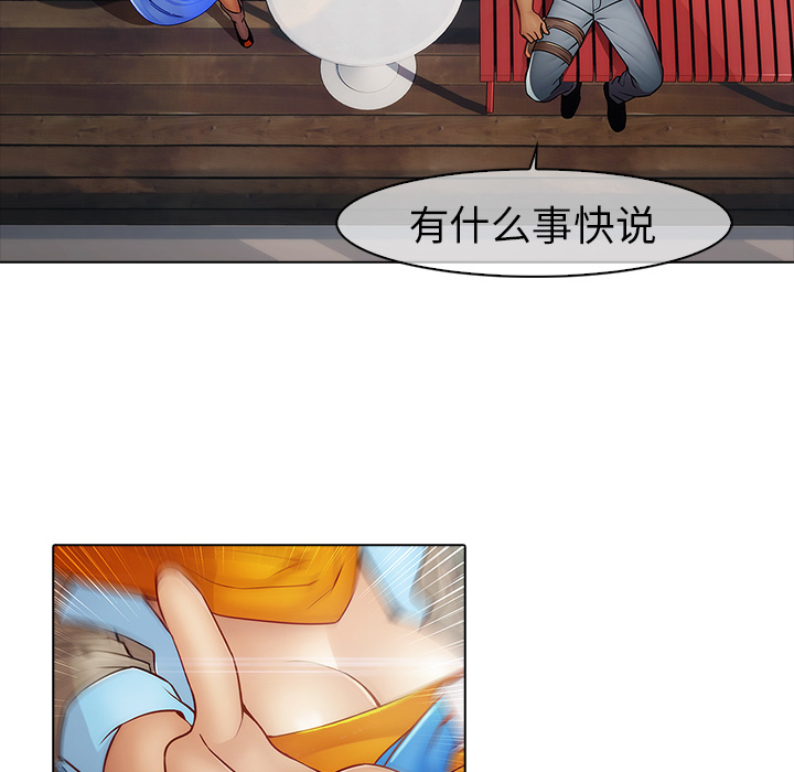 76P - 梦蝶
