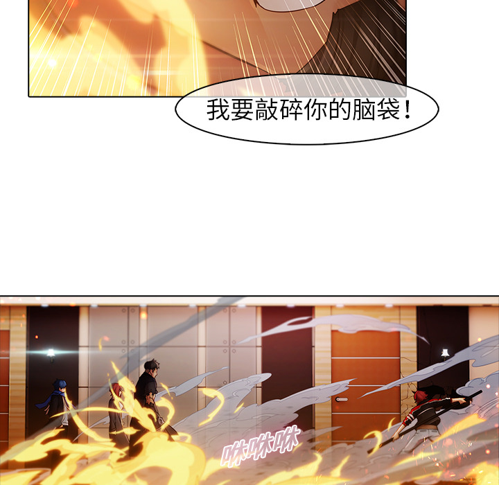 7P - 梦蝶