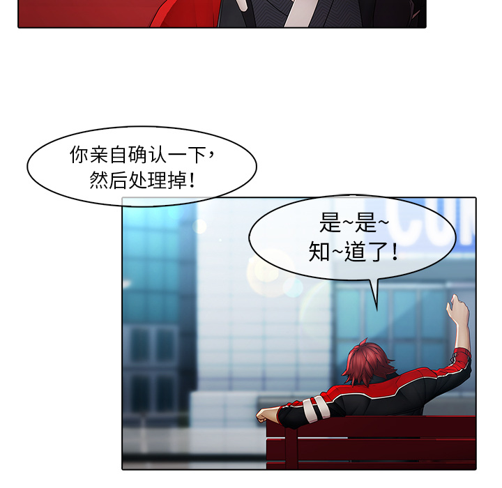 80P - 梦蝶