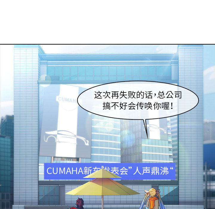 81P - 梦蝶