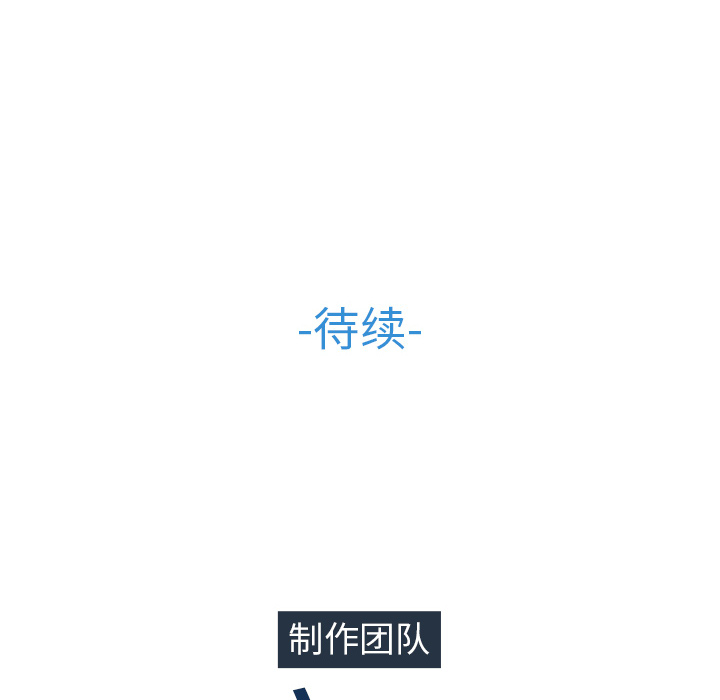 83P - 梦蝶