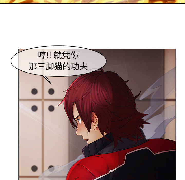 8P - 梦蝶